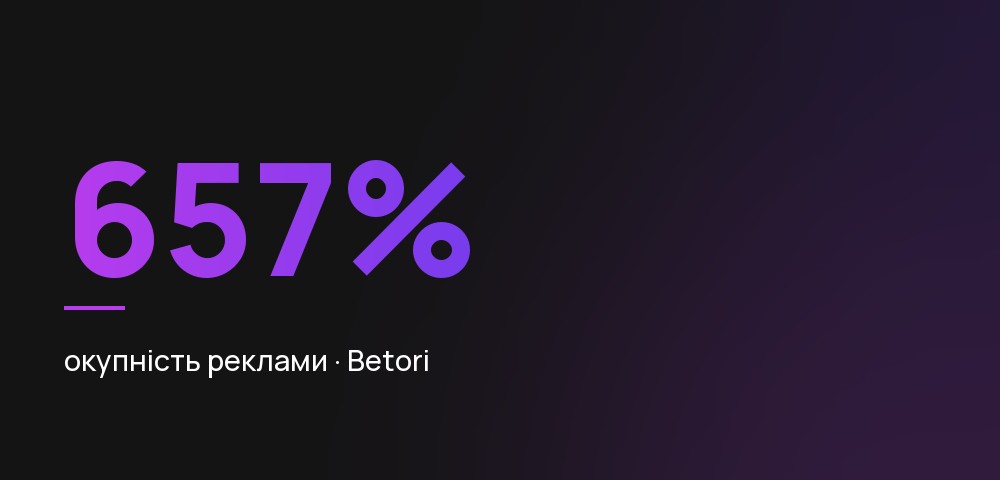 Betori