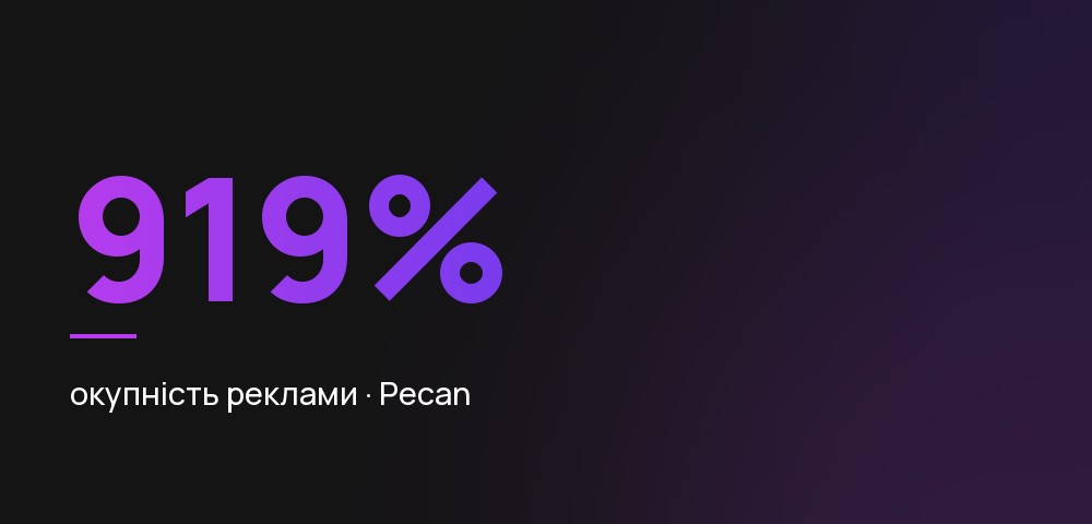 Pecan